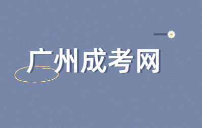 廣州成考民法考點(diǎn)：宣告死亡