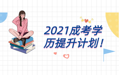 廣州成考高升?；瘜W：物體顏色