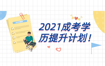 廣州成考化學：溶液、氧化物、金屬的性質
