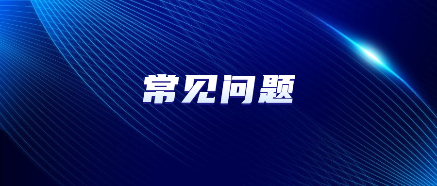 廣州成人高考報名時間多久結束